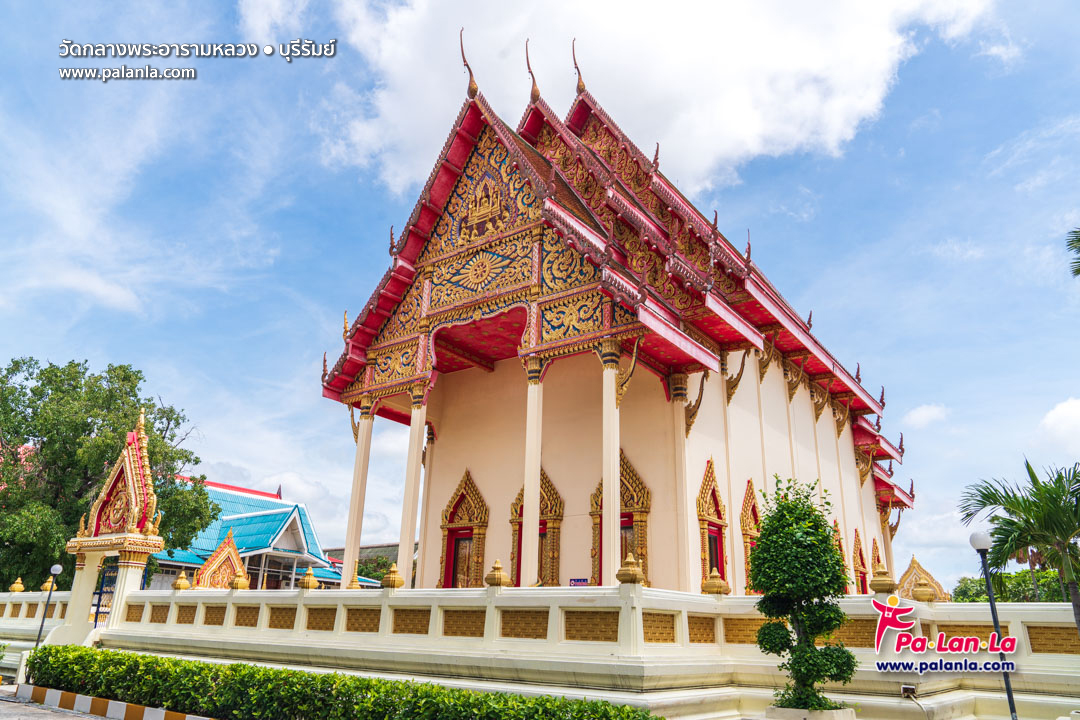 Wat Klang Phra Aram Luang