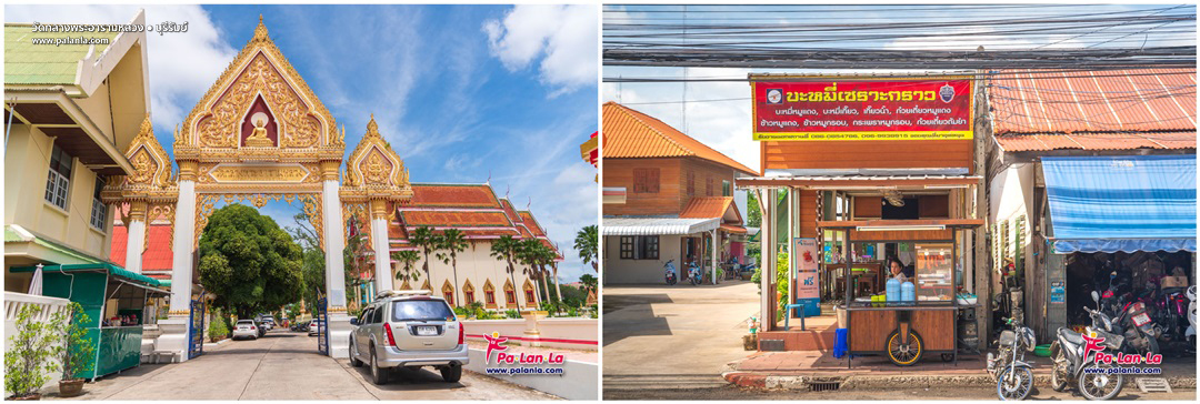 Wat Klang Phra Aram Luang