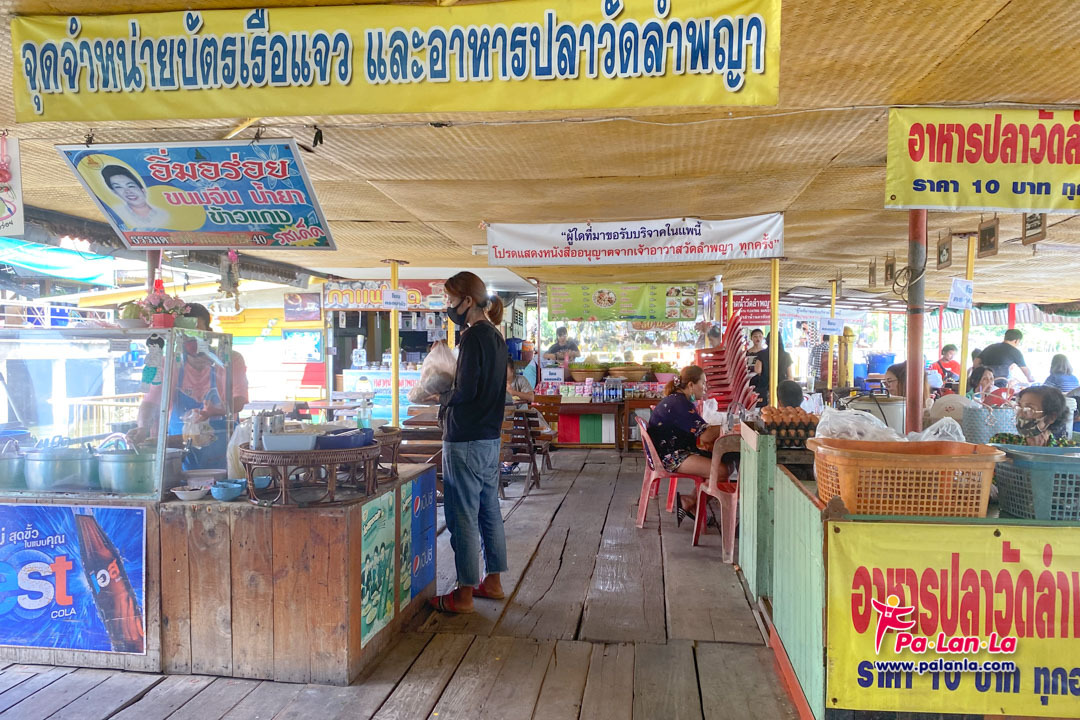 Wat Lam Phaya Floating Market