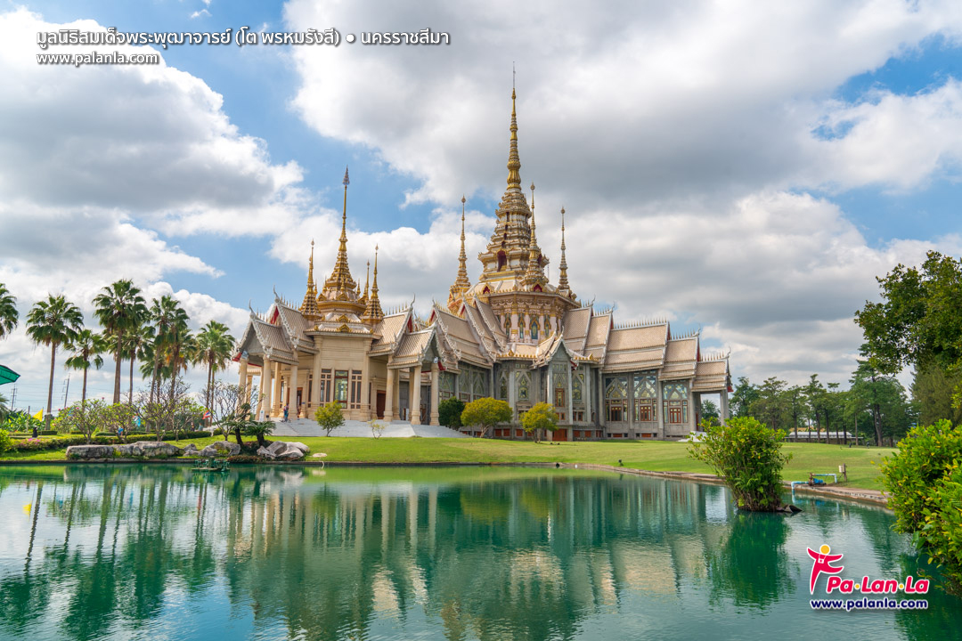 Wat Luang Pho To