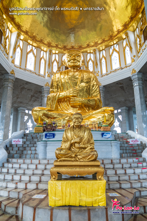 Wat Luang Pho To