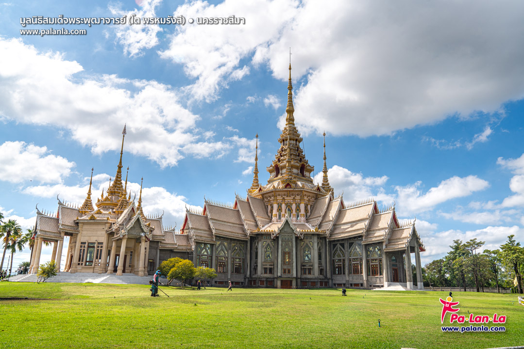Wat Luang Pho To
