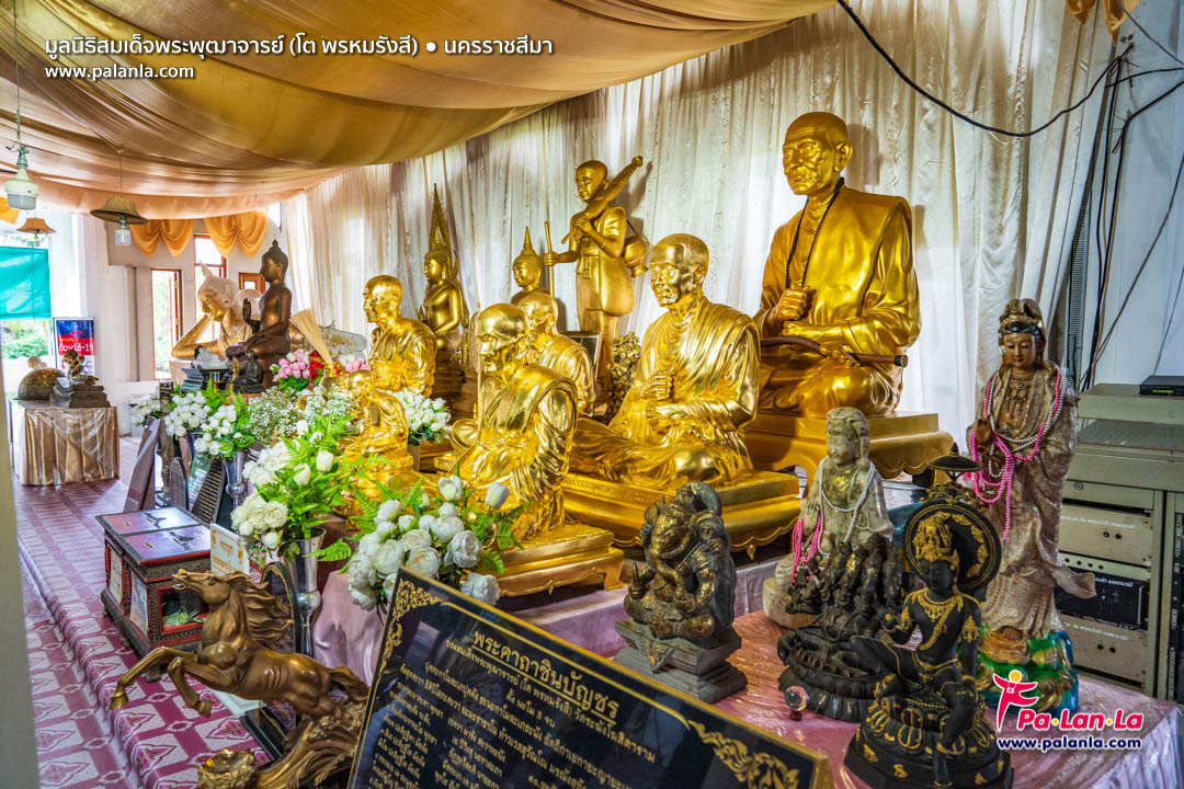 Wat Luang Pho To