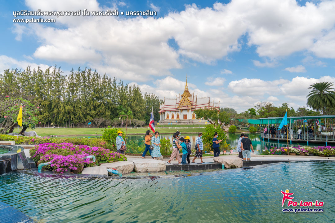 Wat Luang Pho To