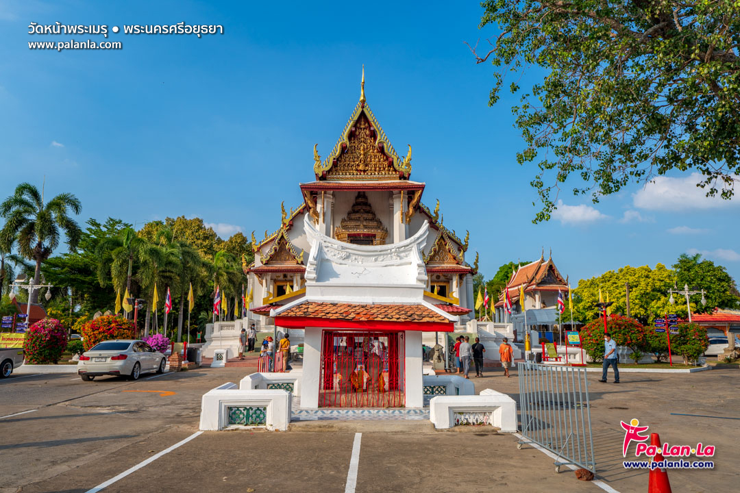 Wat Na Phra Meru