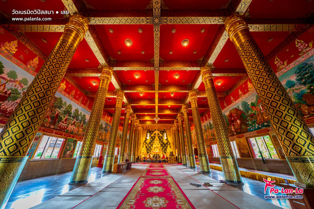 Wat Neramit Wipatsana