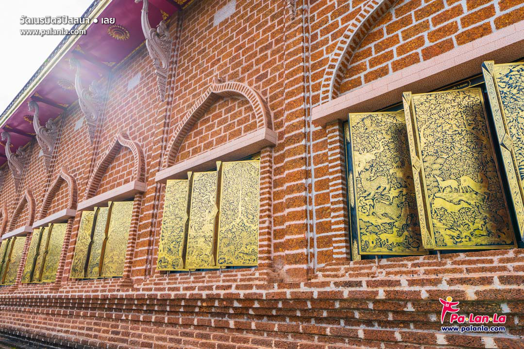 Wat Neramit Wipatsana