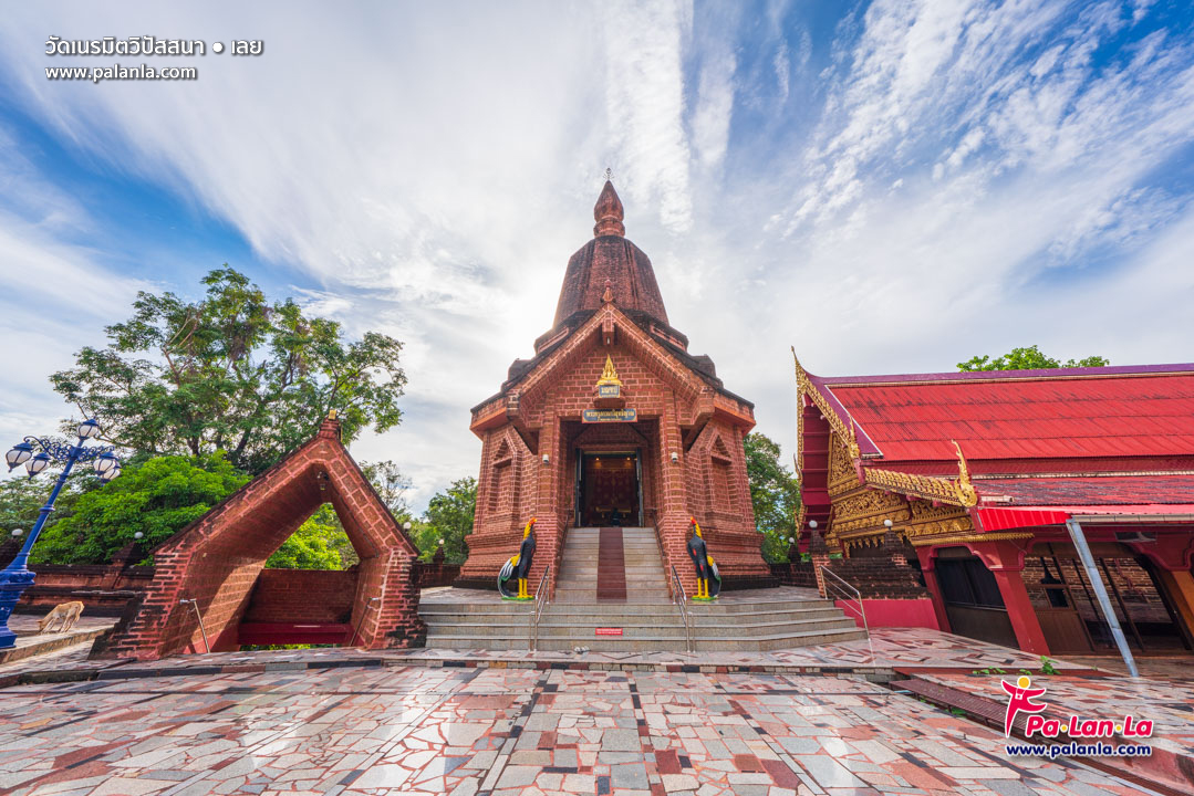 Wat Neramit Wipatsana