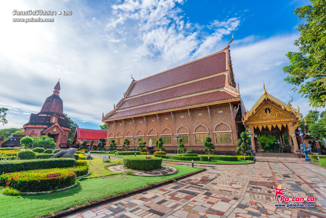 Wat Neramit Wipatsana