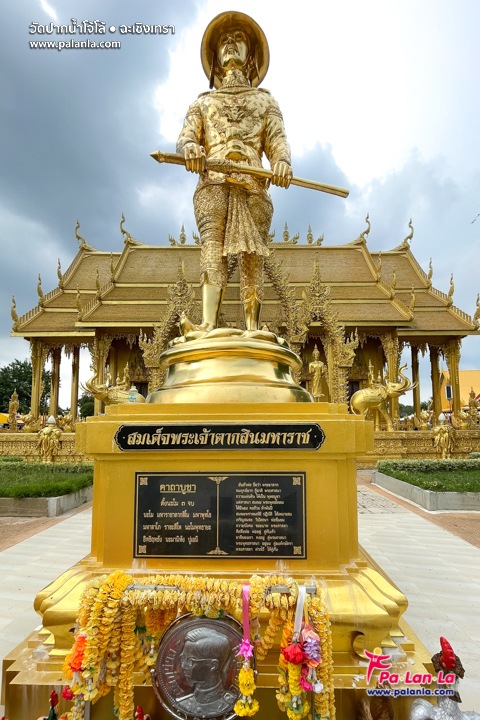 Wat Paknam Jolo