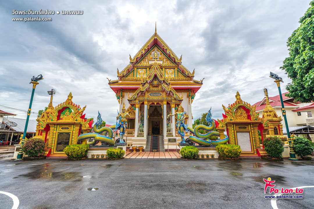 Wat Phra In Plaeng
