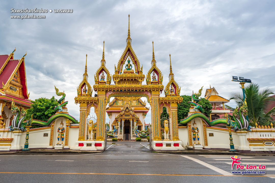 Wat Phra In Plaeng