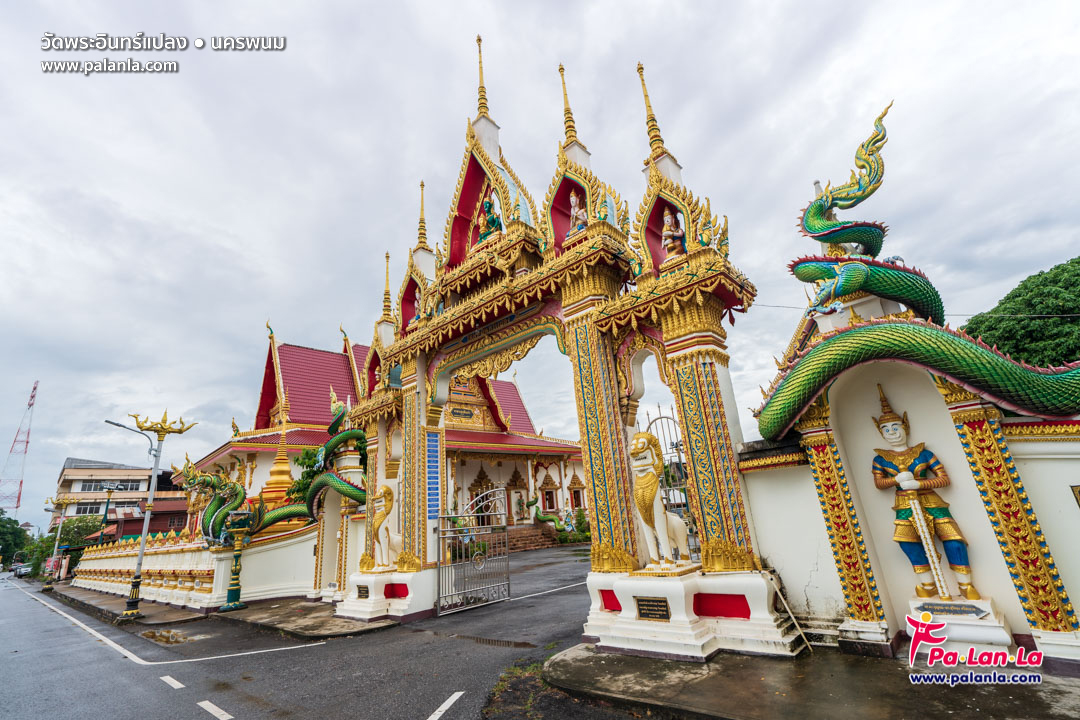 Wat Phra In Plaeng