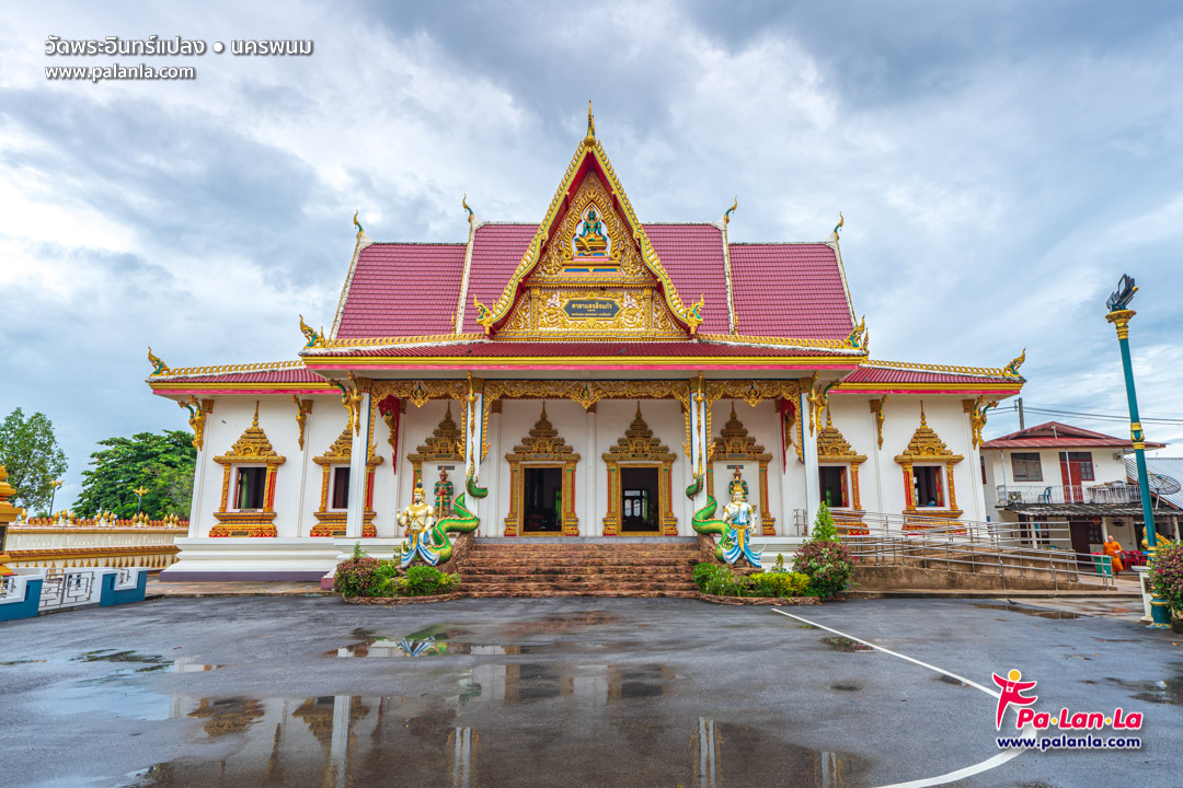 Wat Phra In Plaeng