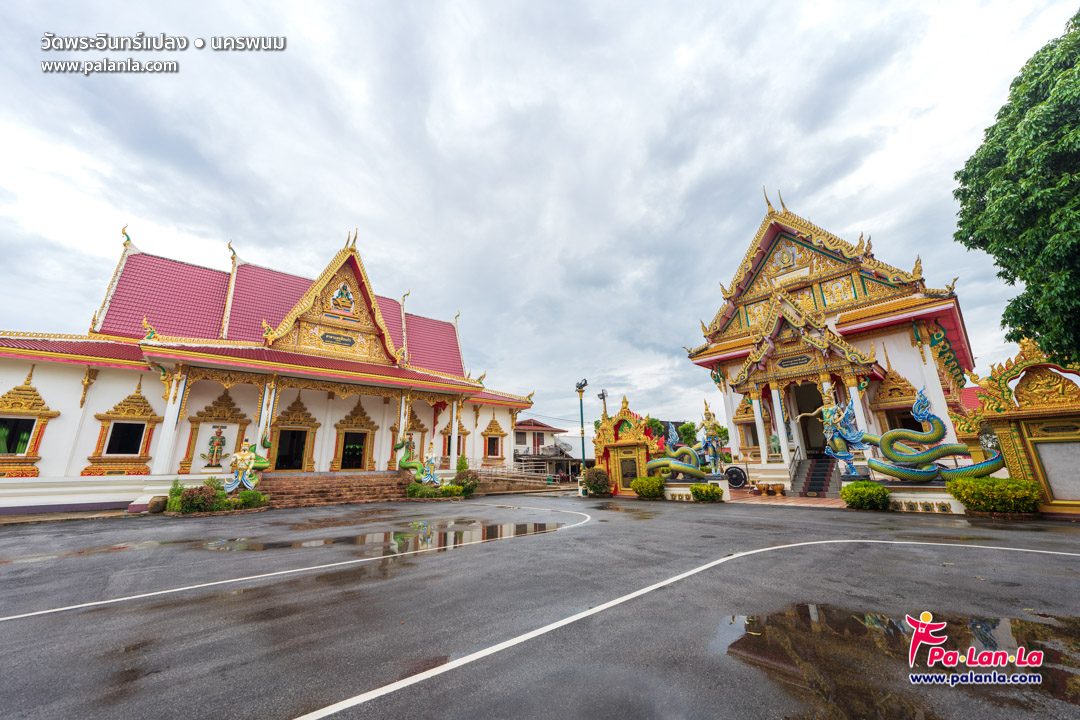 Wat Phra In Plaeng