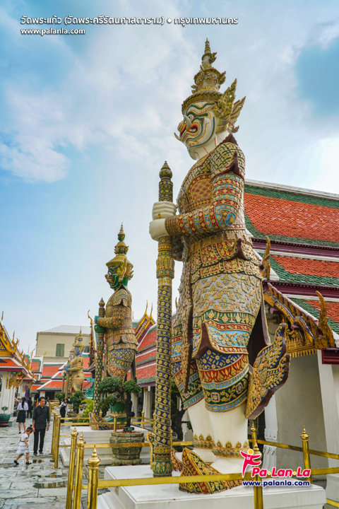 Wat Phra Kaew