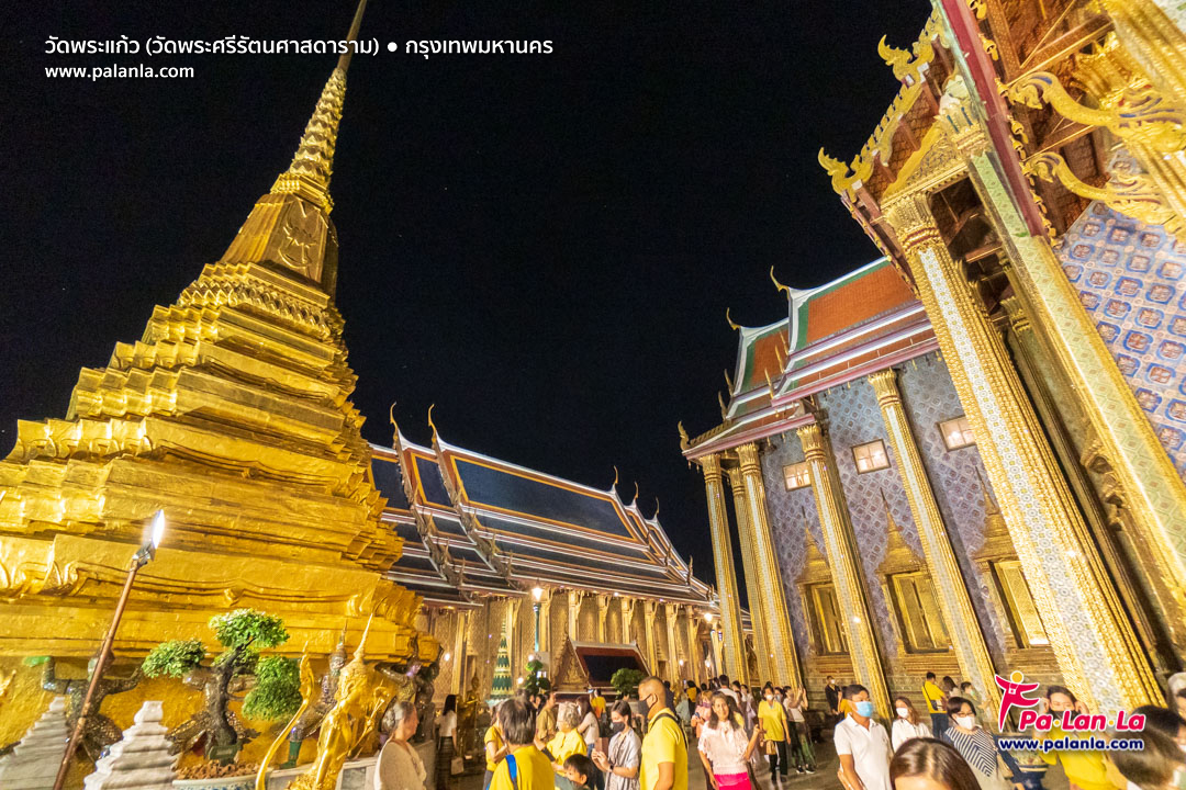Wat Phra Kaew
