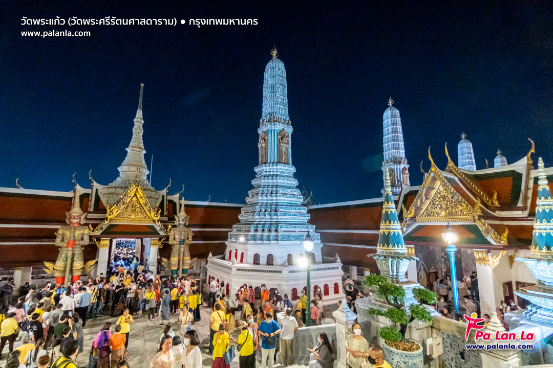 Wat Phra Kaew