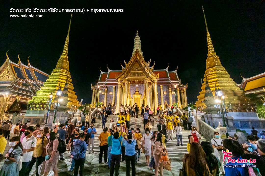 Wat Phra Kaew