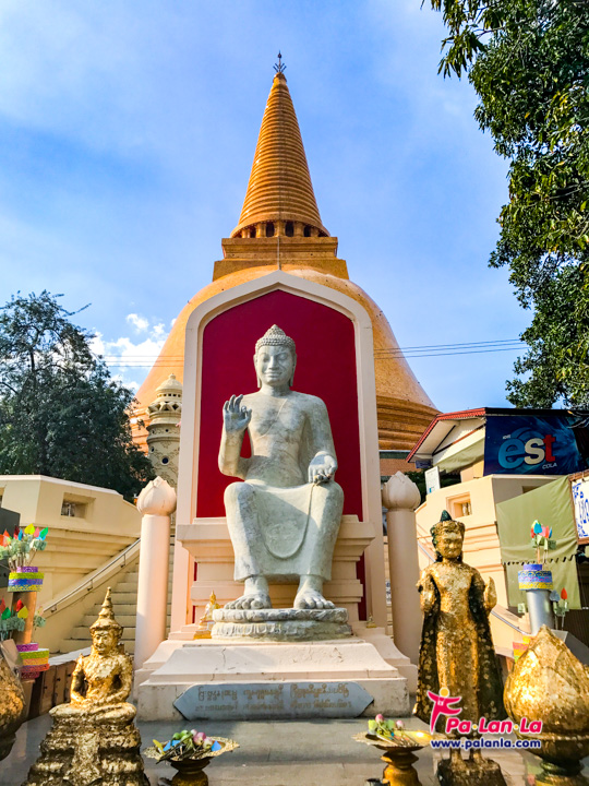 Wat Phra Pathom Chedi