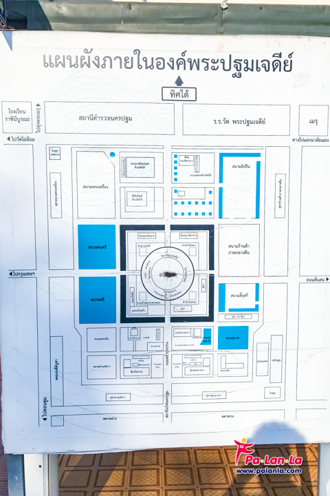 Wat Phra Pathom Chedi