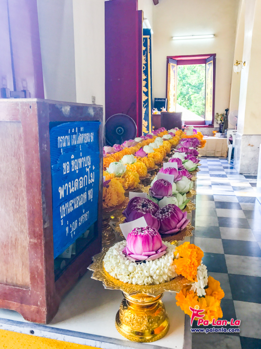 Wat Phra Pathom Chedi