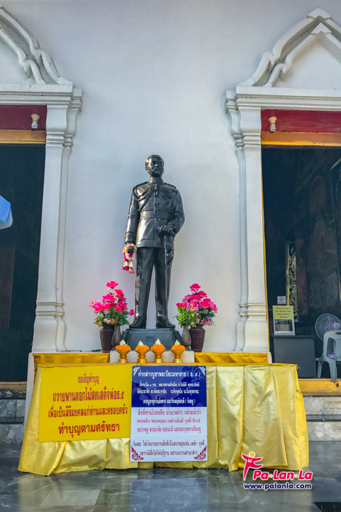 Wat Phra Pathom Chedi