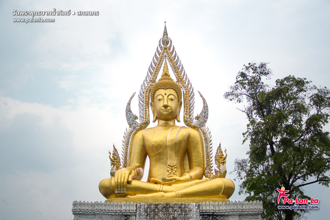 Wat Phra Phutthabat Namthip