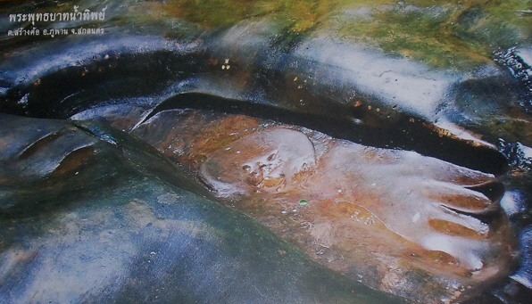 Wat Phra Phutthabat Namthip