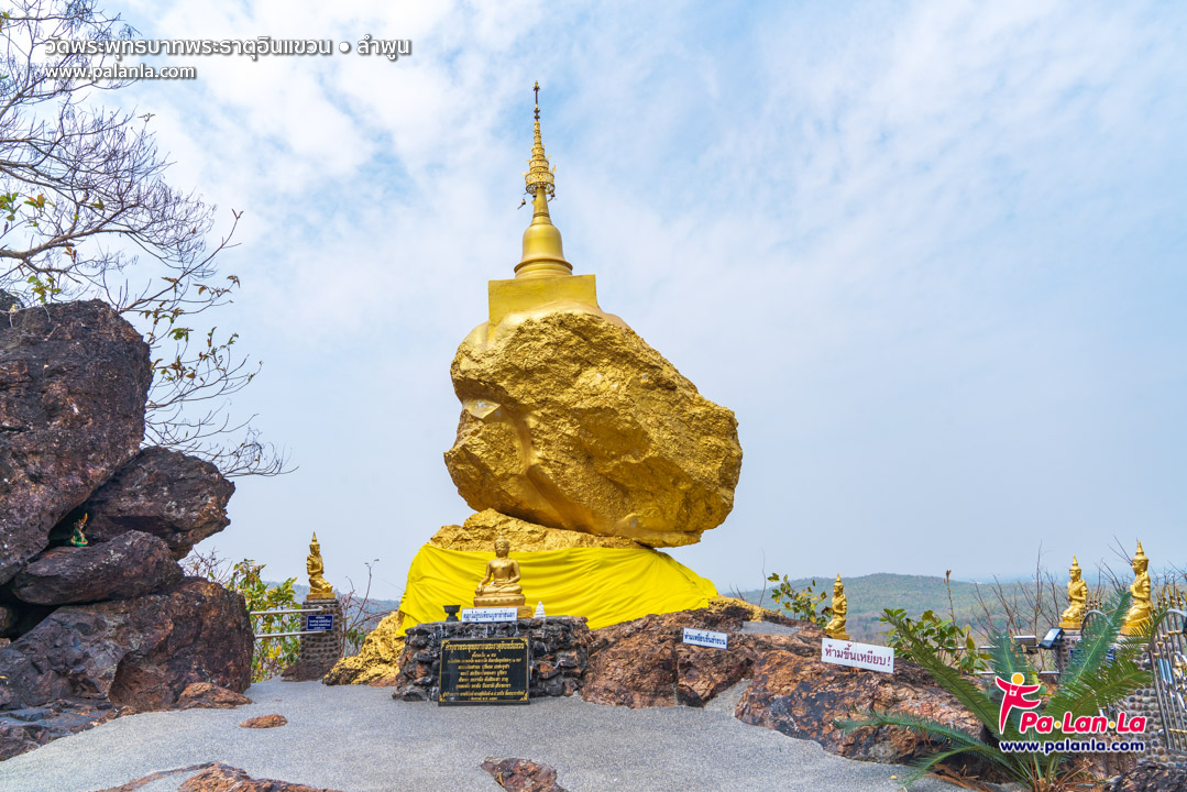 Wat Phra Phutthabat Phra That In Kwaen