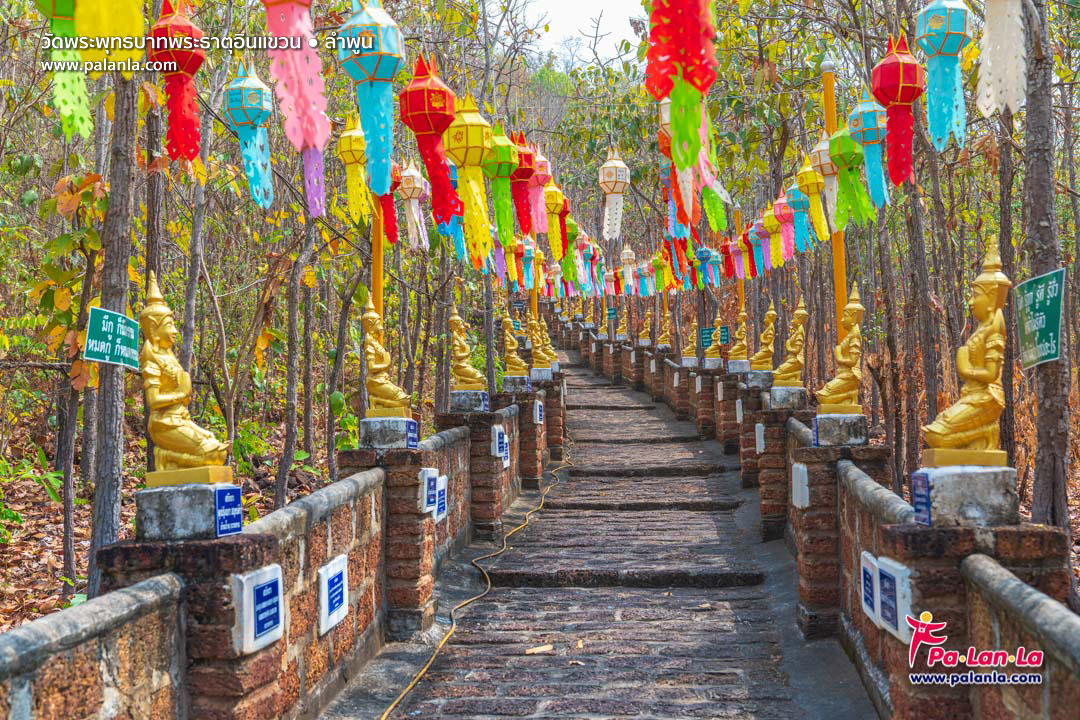 Wat Phra Phutthabat Phra That In Kwaen