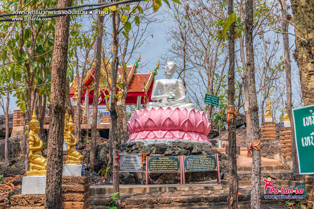 Wat Phra Phutthabat Phra That In Kwaen