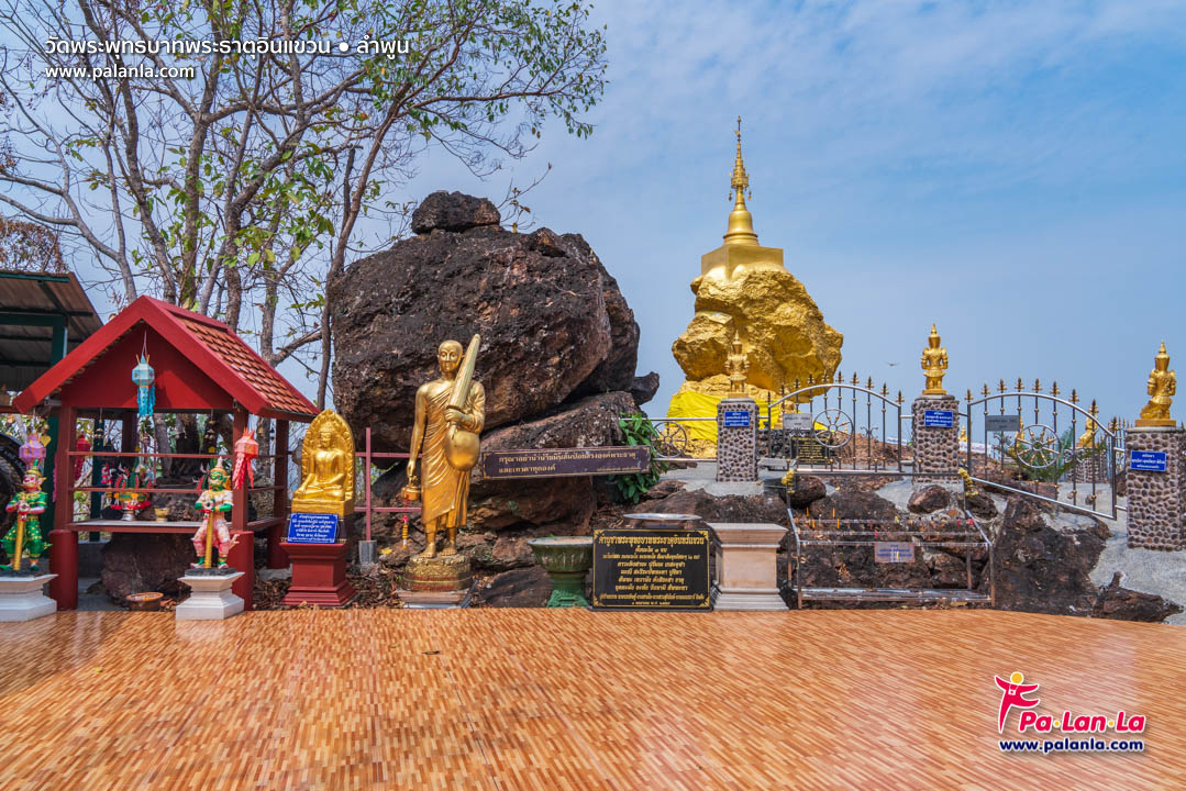 Wat Phra Phutthabat Phra That In Kwaen