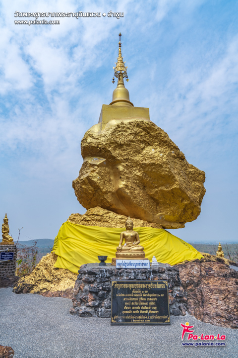 Wat Phra Phutthabat Phra That In Kwaen