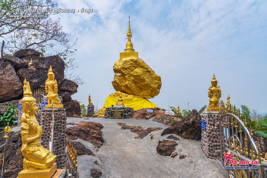 Wat Phra Phutthabat Phra That In Kwaen