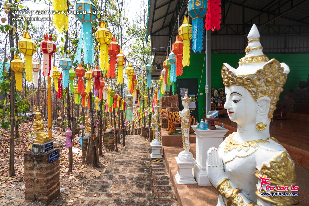 Wat Phra Phutthabat Phra That In Kwaen