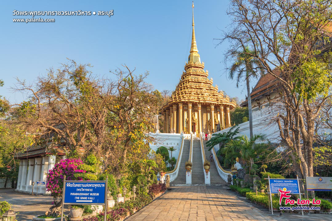 Wat Phra Phutthabat