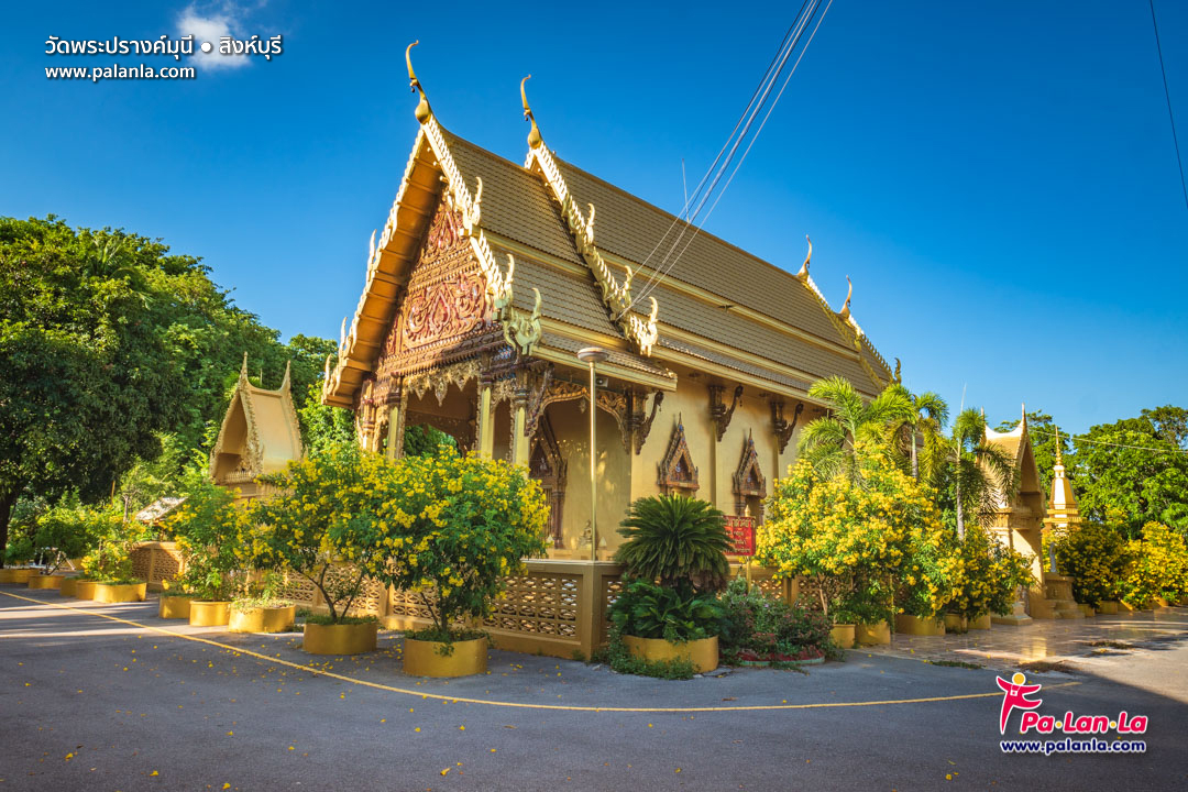 Wat Phra Prang Muni