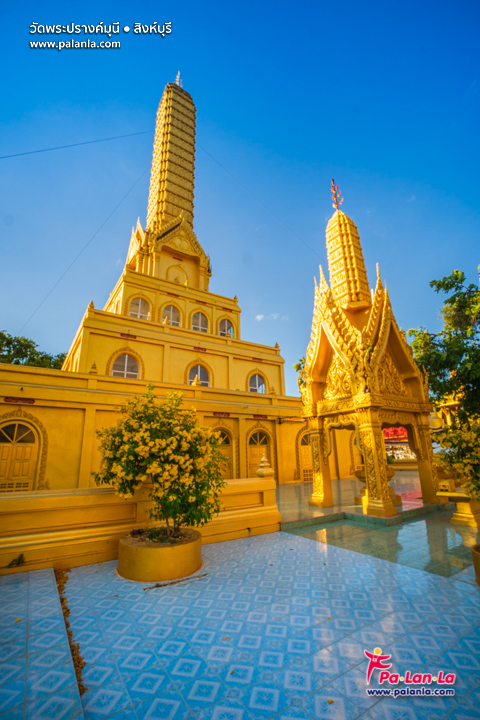 Wat Phra Prang Muni