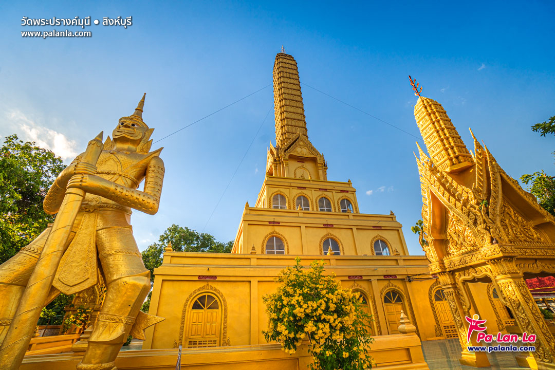 Wat Phra Prang Muni