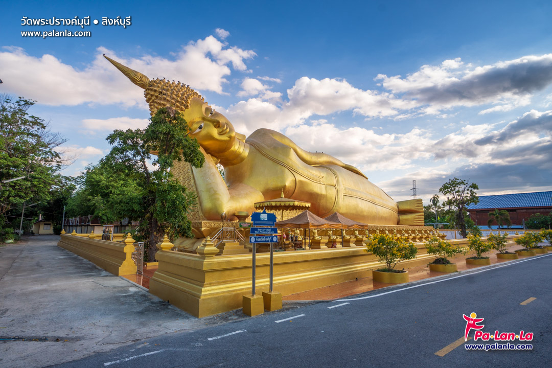 Wat Phra Prang Muni