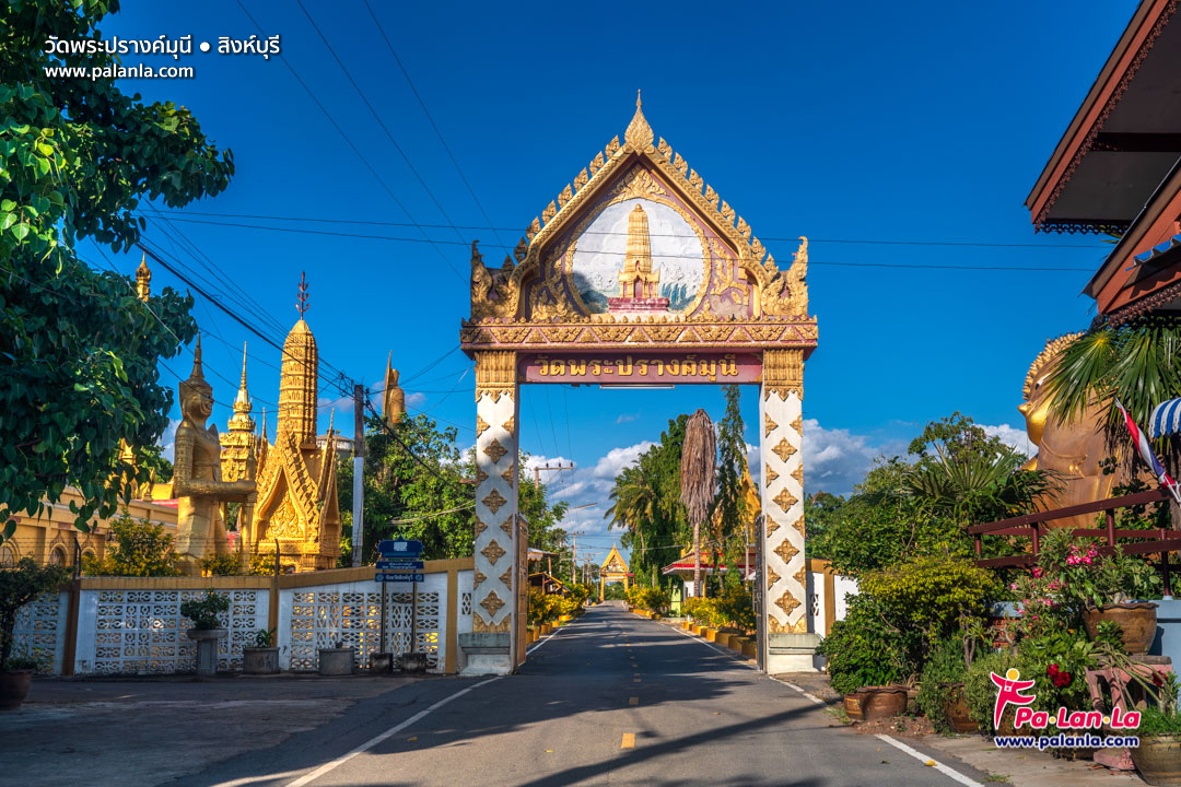 Wat Phra Prang Muni