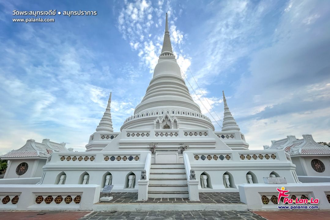 Wat Phra Samut Chedi