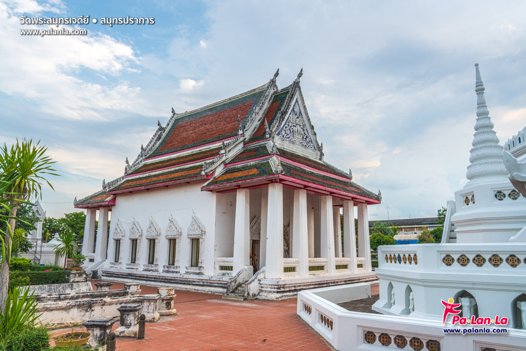 Wat Phra Samut Chedi