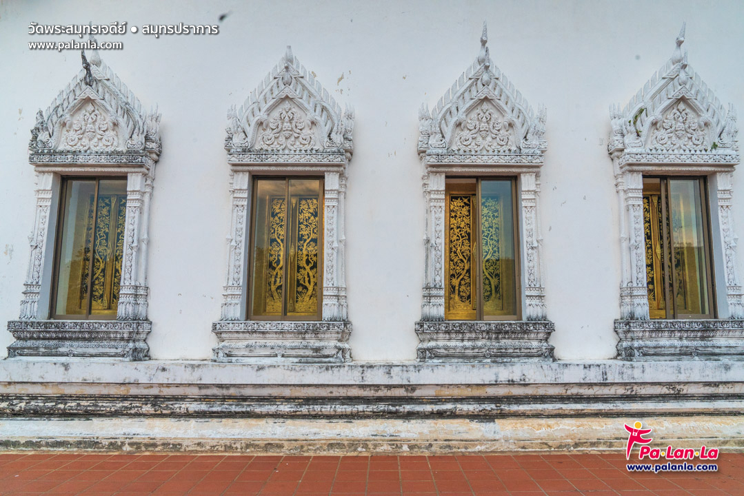 Wat Phra Samut Chedi