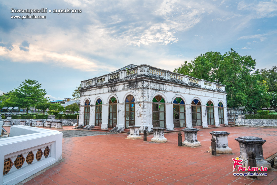 Wat Phra Samut Chedi