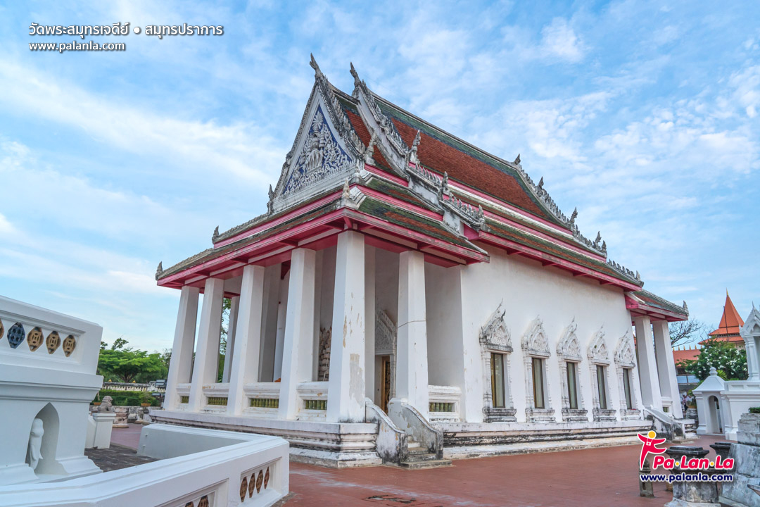 Wat Phra Samut Chedi