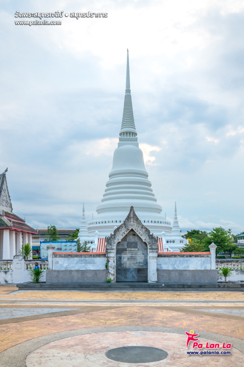Wat Phra Samut Chedi