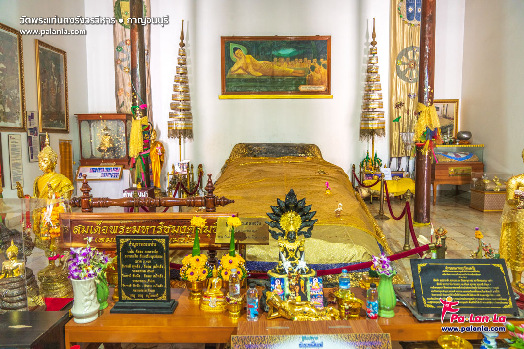 Wat Phra Thaen Dong Rang Worawihan