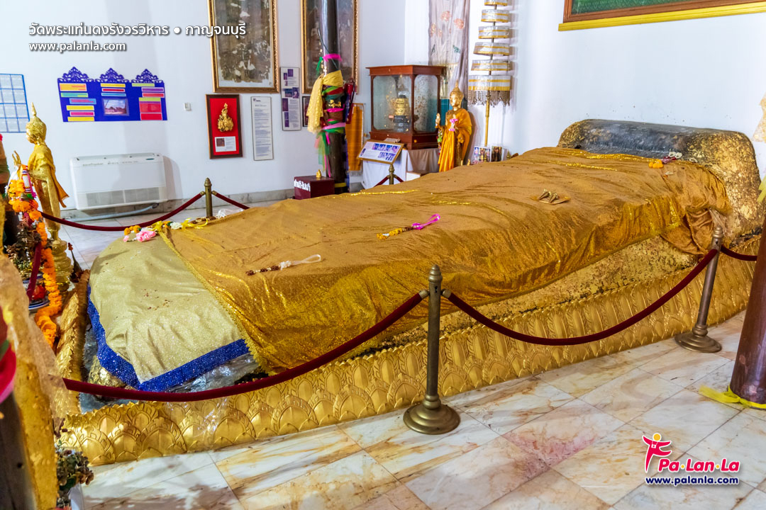 Wat Phra Thaen Dong Rang Worawihan